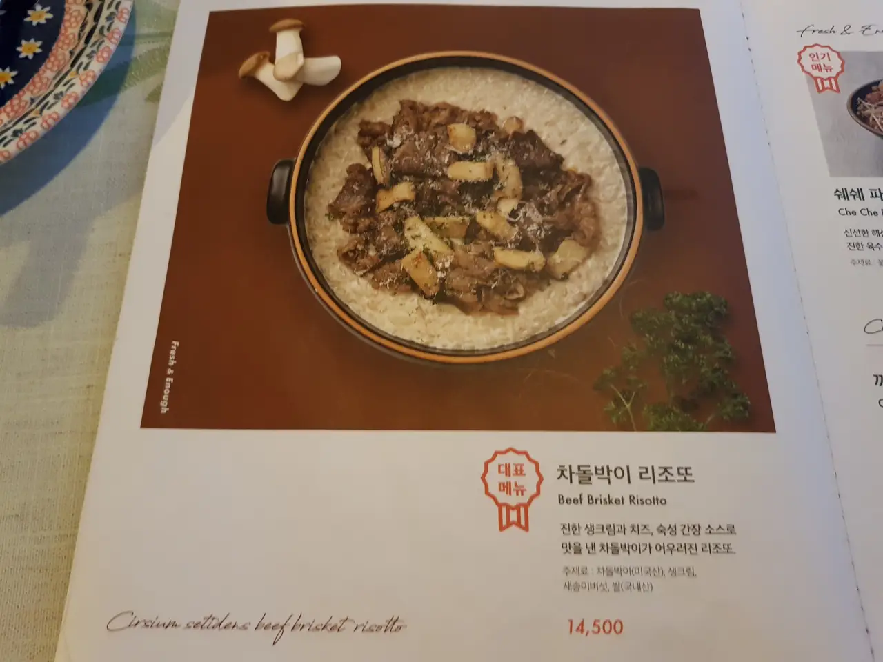 (5점) 대구 수성구 욱수동 이탈리안 레스토랑 파스타/리조또 맛집 '남자의 부엌' 작업 사진 10
