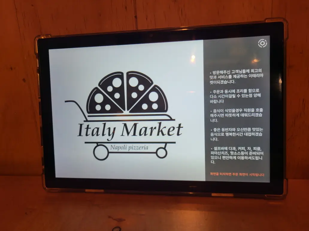 (5점) 영천 화덕피자 맛집. 이태리마켓. 작업 사진 2