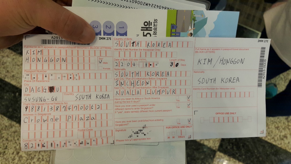 <200만원으로 떠나는 25일간의 동남아여행> 인천공항 출국, 싱가포르 0일차 작업 사진 9