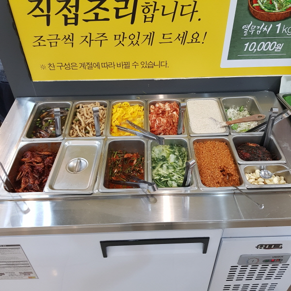 (5점) 대구 수성구 시지 스타디움  맛집 '전설의숯불고기' 작업 사진 4