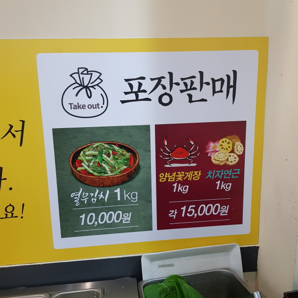 (5점) 대구 수성구 시지 스타디움  맛집 '전설의숯불고기' 작업 사진 7