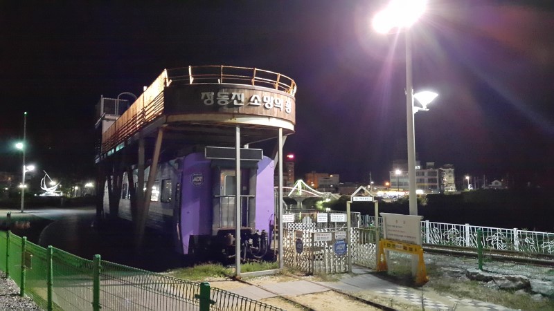 <급 강원도 여행> 정동진 + 강원랜드 작업 사진 2