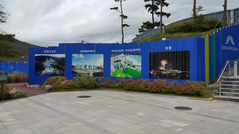 <급 강원도 여행> 정동진 + 강원랜드 작업 사진 6