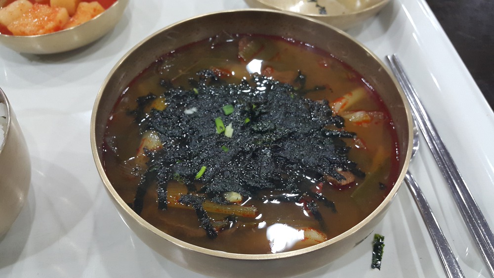 <수성못 온천골 한우 가마솥 국밥> 본점의 맛을 기대했는데 실망 작업 사진 3