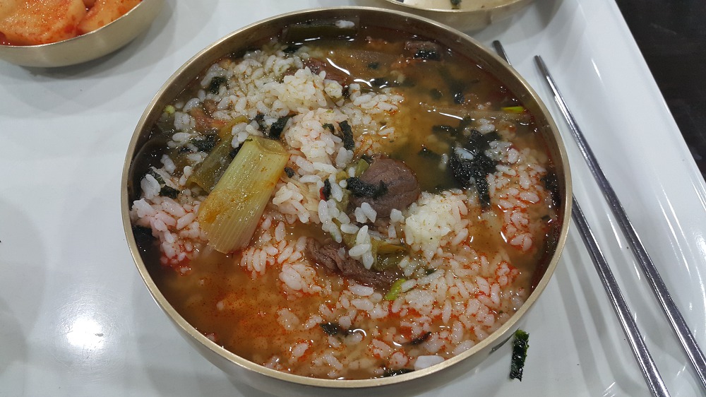 <수성못 온천골 한우 가마솥 국밥> 본점의 맛을 기대했는데 실망 작업 사진 4