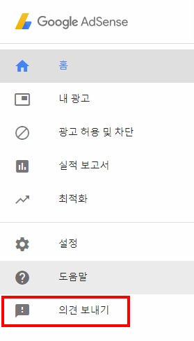 <애드센스 최종 승인> 승인될 수가 없는 상황인데 승인됐습니다. 작업 사진 3