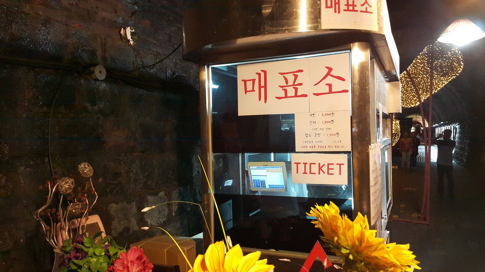 <청도 와인터널> 한여름에 가면 시원할만한 곳 작업 사진 4