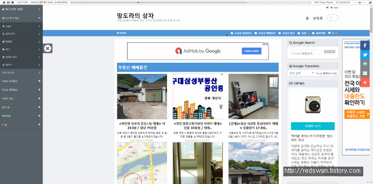 스크롤바 안 나오는 현상해결 작업 사진 6