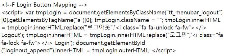 스크롤바 안 나오는 현상해결 작업 사진 3