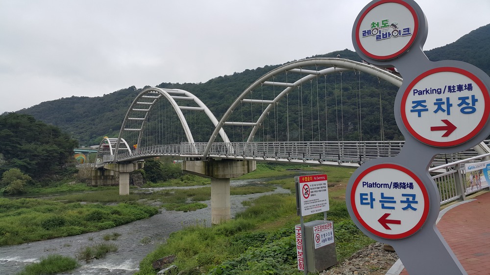<청도 레일바이크> 이젠 늙어서 레일바이크도 못 타겠다는... 작업 사진 2