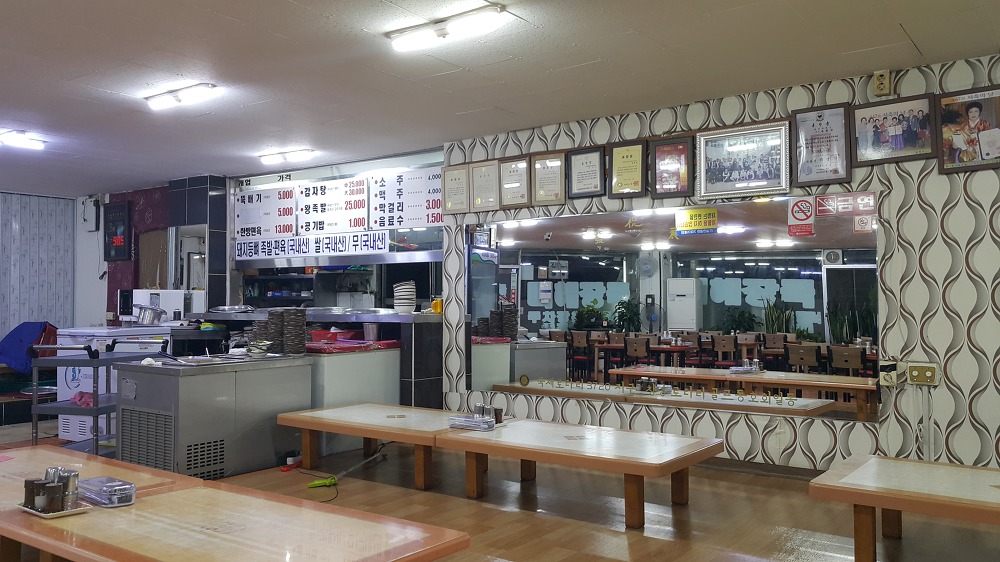 <대구 달성 논공 \"홍천뚝배기 본점\"> 깔끔한 맛의 뼈다귀 해장국 작업 사진 2