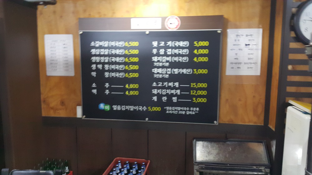 <경산 하양 옥돌막창> 막창집인데 삼겹살이 더 맛있고이~ 작업 사진 2