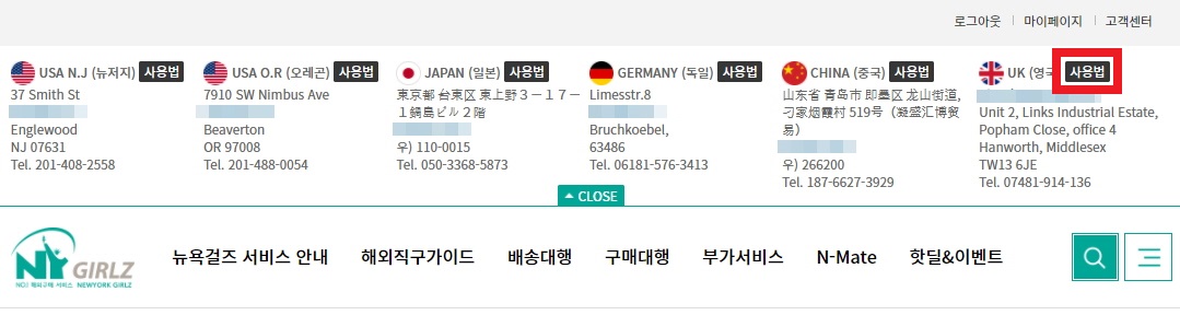 QM5 겨울철 시동시 푸드득 거림 해결 및 예열플러그 해외 직구 방법. (경운기, 말타기, RPM 요동 증상) 작업 사진 13