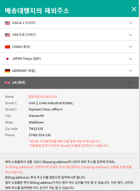 QM5 겨울철 시동시 푸드득 거림 해결 및 예열플러그 해외 직구 방법. (경운기, 말타기, RPM 요동 증상) 작업 사진 14