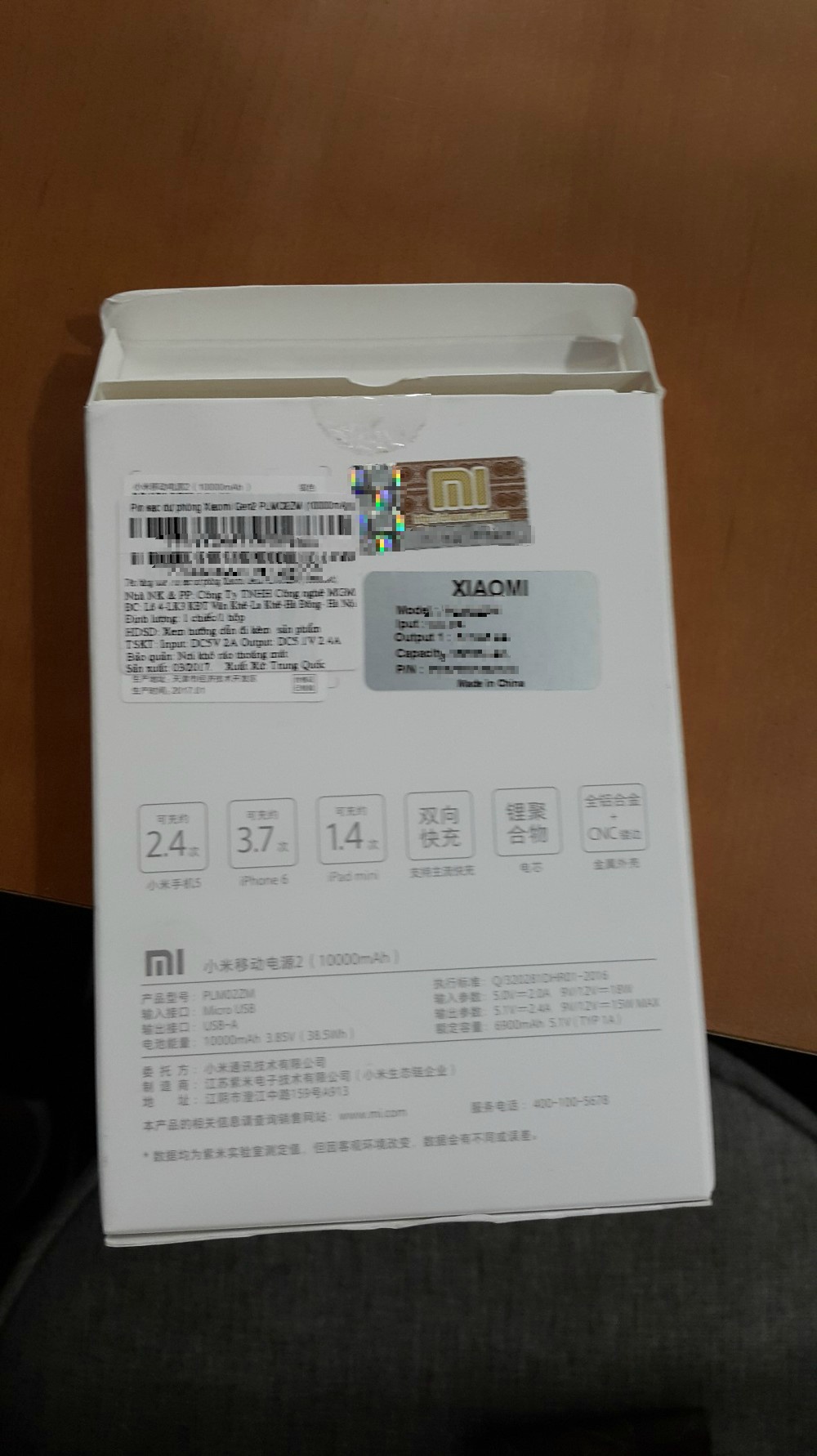 <200만원으로 떠나는 25일간의 동남아여행> 베트남 3일차. 환전 작업 사진 3