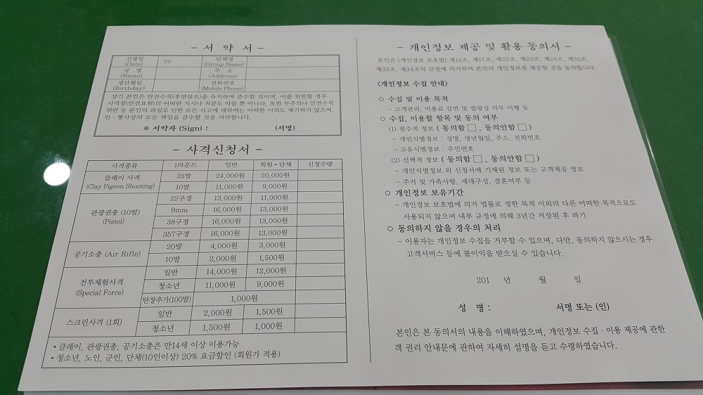 <대구 북구 금호동 "대구사격장"> 군대에서 사격하는 것과는 다른 느낌 작업 사진 5