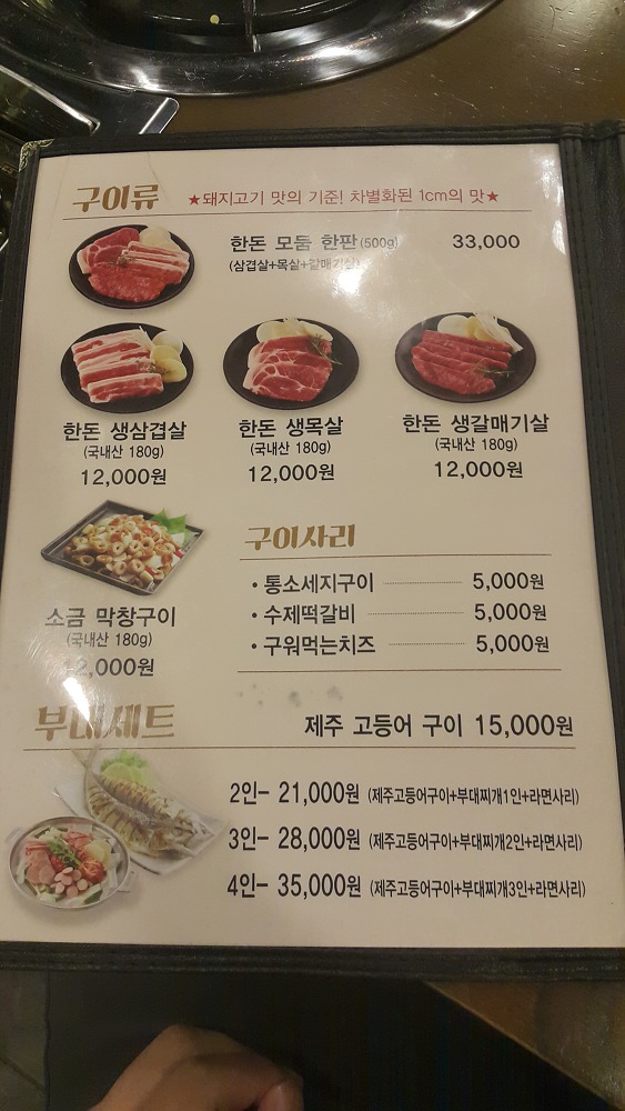 <대구 북구 구암동 \"청춘연가\"> 타이어 씹는 줄 알았네요.. 작업 사진 5