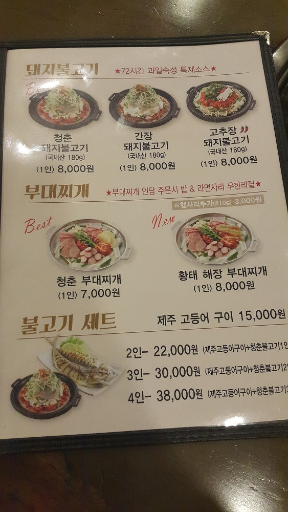 <대구 북구 구암동 \"청춘연가\"> 타이어 씹는 줄 알았네요.. 작업 사진 6