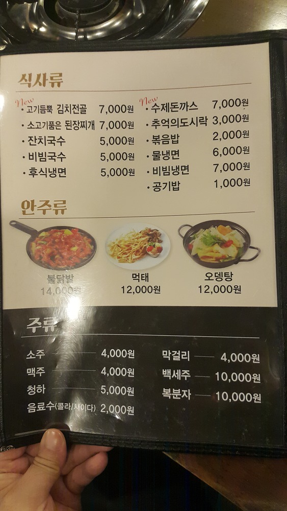 <대구 북구 구암동 \"청춘연가\"> 타이어 씹는 줄 알았네요.. 작업 사진 7