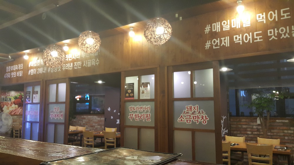 <대구 북구 구암동 \"청춘연가\"> 타이어 씹는 줄 알았네요.. 작업 사진 4