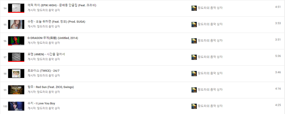 <멜론(Melon) 2017년 10월 31일 00시 기준> 최신가요 TOP 100 (Korean Music Top 100) MP3 무료음악듣기 작업 사진 8