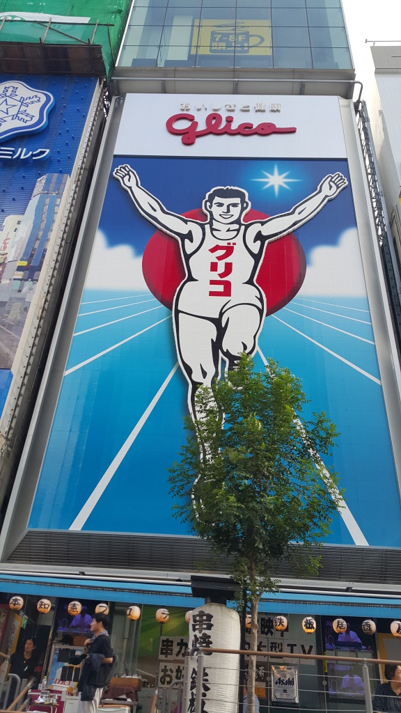 <일본 오사카 여행> 오사카성, 도톤보리, 리버크루즈, 구리코 네온, 헵파이브 대관람차, 우메다 스카이 공중정원 전망대 작업 사진 17