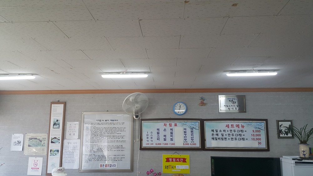 <경남 양산 통도사 \"메밀소바&우동전문점\"> 생활의 달인에 나온 맛집 작업 사진 5