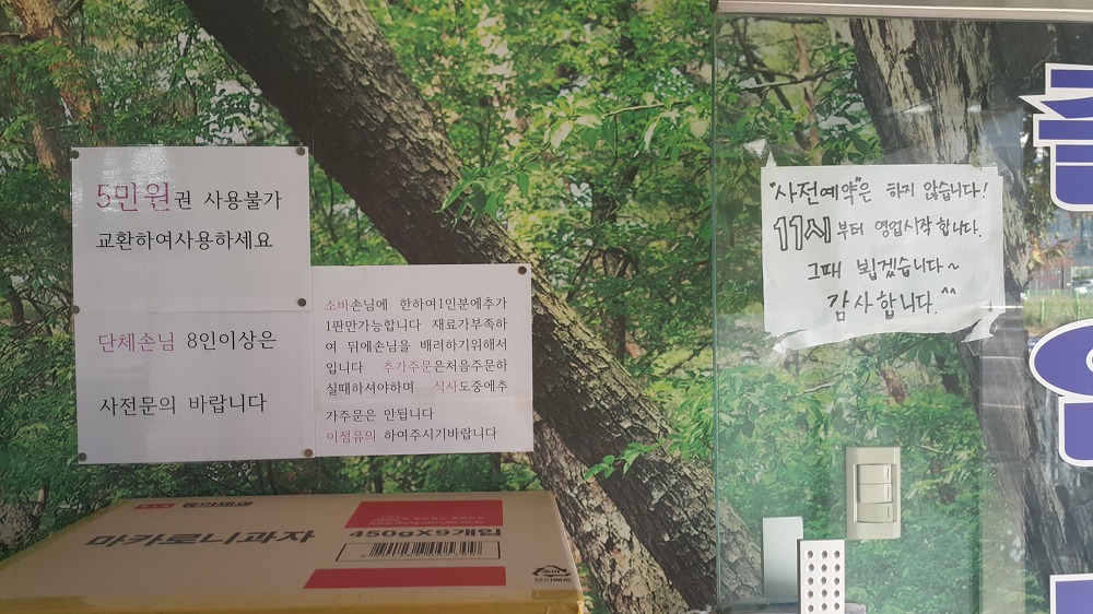 <경남 양산 통도사 \"메밀소바&우동전문점\"> 생활의 달인에 나온 맛집 작업 사진 4