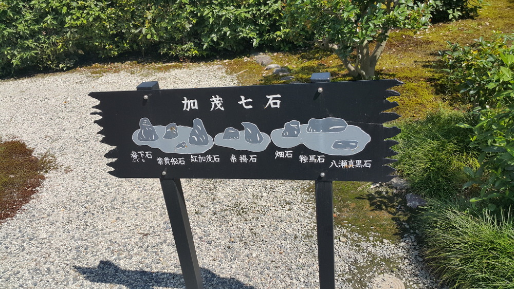 <일본 교토 니조 성> 도쿠가와 이에야스의 성에서.. 작업 사진 15