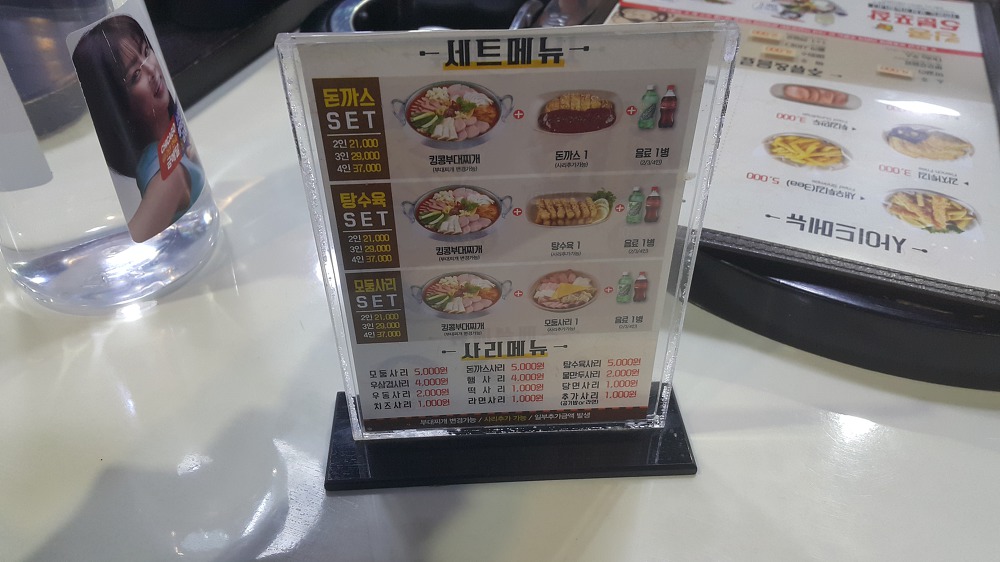 <대구 중구 공평동 \"킹콩부대찌개\"> 동성로 부대찌개 전문점 작업 사진 3