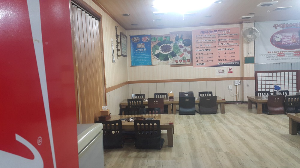 <경산 하양 \"제주 늘봄 생돼지생오리\"> 달달한 야채와 맛있는 생오겹살 작업 사진 8