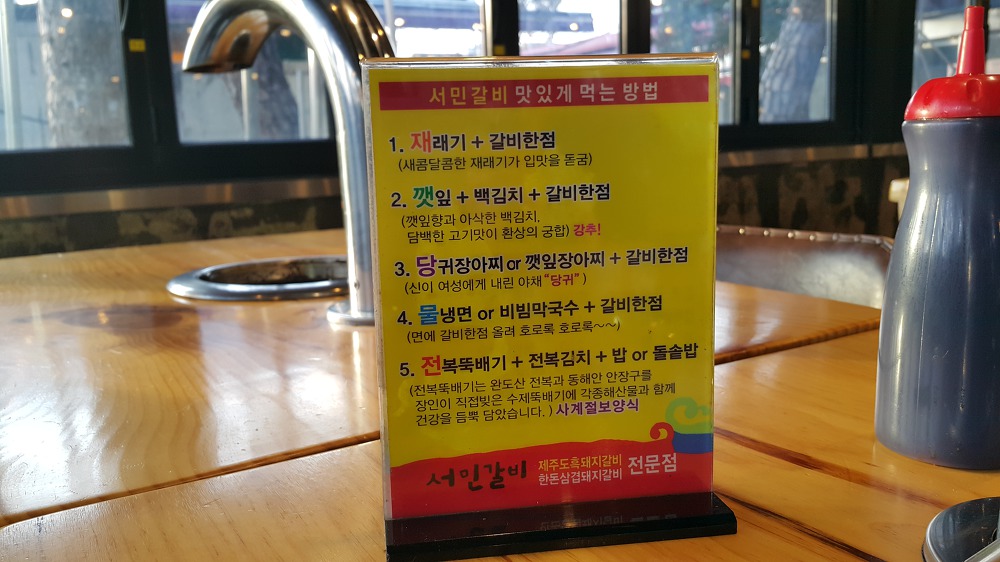 <대구 수성구 들안길 \"서민갈비\"> 구워주는 돼지갈비를 맛있게 먹을 수 있는 들안길 맛집 작업 사진 4