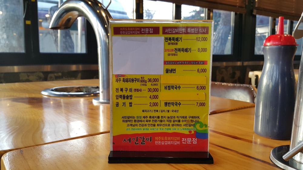 <대구 수성구 들안길 \"서민갈비\"> 구워주는 돼지갈비를 맛있게 먹을 수 있는 들안길 맛집 작업 사진 3