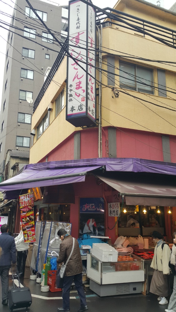 <도쿄 쓰키지시장 \"스시잔마이 본점\"> 신선한 초밥을 맛볼 수 있는 초밥집 작업 사진 4