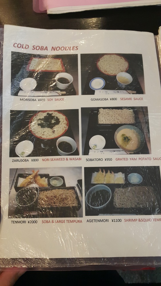 <도쿄 \"간다 마쓰야 소바전문점\"> 덕후들의 성지라는 아키하바라를 거쳐 도쿄에서 세 손가락안에 꼽힌다는 소바전문점 방문 작업 사진 8