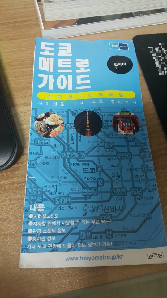 <도쿄 도쿄타워> 됴코타워는 아래에서 바라보는게 더 이쁜 것 같네요. 작업 사진 2