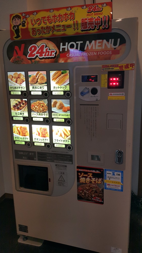 <도쿄 \"오오에도 온천\"> 유카타도 입고 온천욕도 하고.. 작업 사진 11