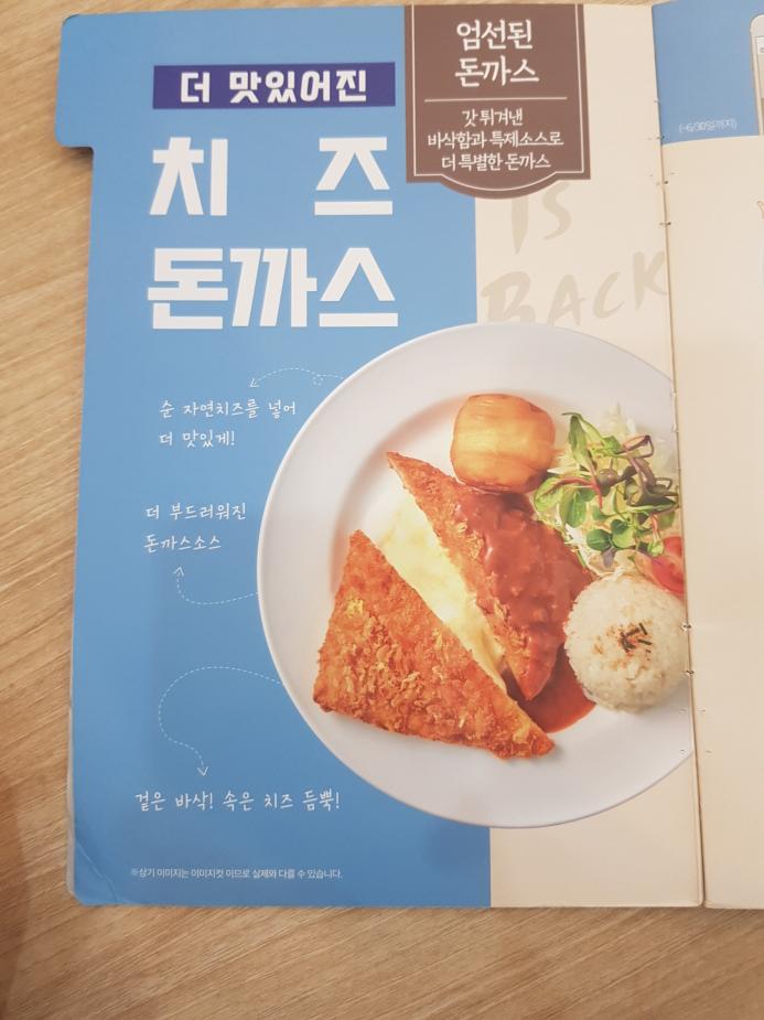 (4점) 대구 수성구 신매동 소바 맛집. 국수나무 대구시지점. 작업 사진 4