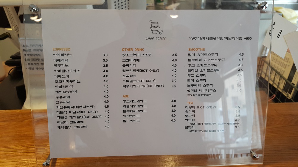 <대구 수성구 범어동 \"오퍼커피\"> 마스카포네 티라미수 너무 맛있어요 작업 사진 4