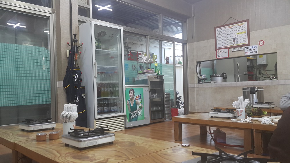 <경산 자인 \"밀양식육식당\"> 소고기 구워먹고 된장찌개까지~ 작업 사진 3