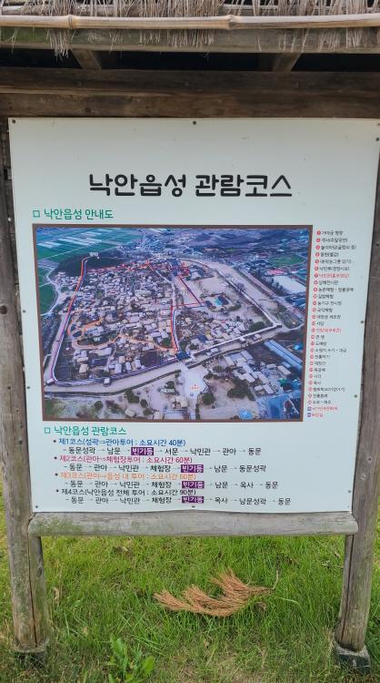 (5점) 전라도 여행. 기대없이 갔다가 엄청 좋았던 낙안읍성. 작업 사진 4