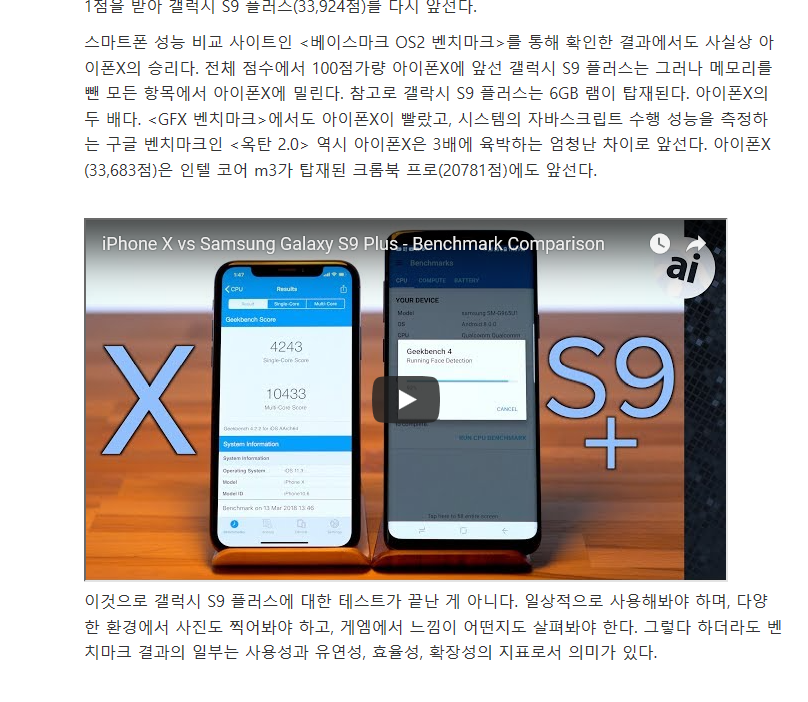 <윈도우10 유튜브 안보이는 문제 해결> \"현재 브라우저에서 인식할 수 있는 동영상 형식이 없습니다.\" 작업 사진 3