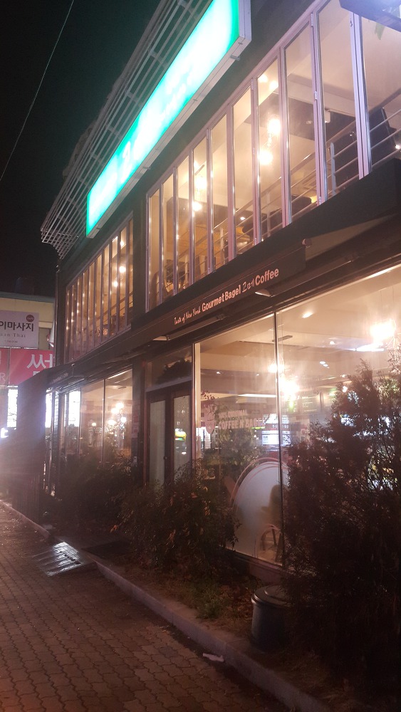 <대구 수성구 들안길 \"고메베이글\"> 베이글 완전 맛있습니다. 적극 추천!! 작업 사진 2