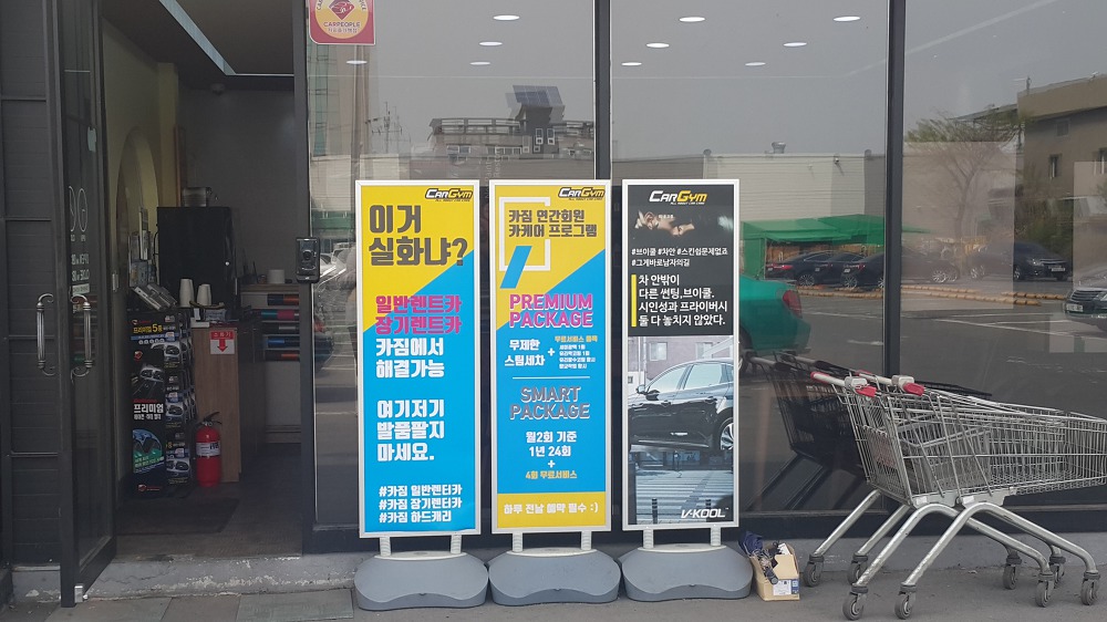 <대구 수성구 중동 \"카짐\"> 스팀 세차하러 왔는데 향균하니 실내 냄새가 좋네요 작업 사진 3