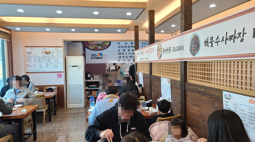 (4점) 울진군 죽변면 중국집 맛집 '예원'. (ps. 2022년은 게가 흉년인지 별로 안 들었음.) 작업 사진 2