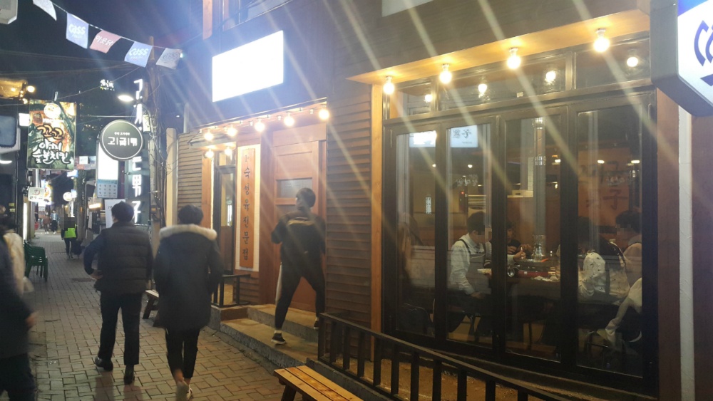 <대구 중구 동성로 2030 맛집골목 \"고기굽는남자\"> 삼겹살 추천 작업 사진 2