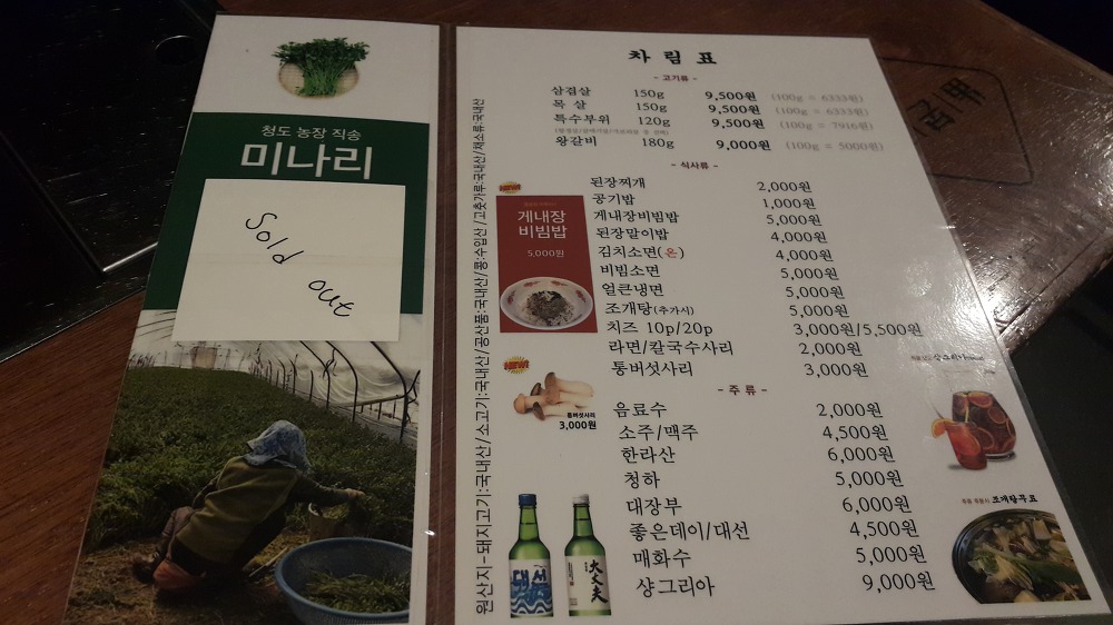<대구 중구 동성로 2030 맛집골목 \"고기굽는남자\"> 삼겹살 추천 작업 사진 5