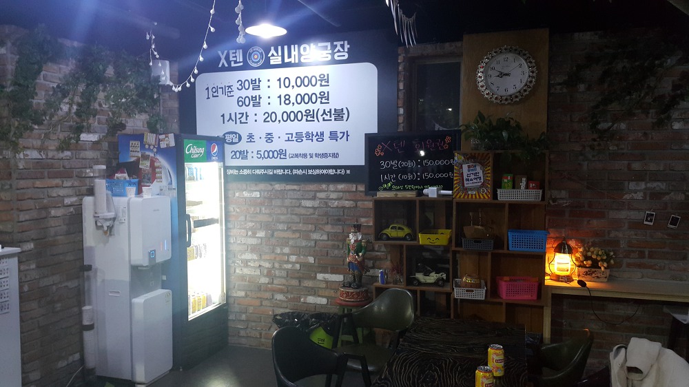 <대구 동성로 \"X텐 실내양궁장\"> 오랜만에 쐈는데 잘 안맞네요. 작업 사진 2