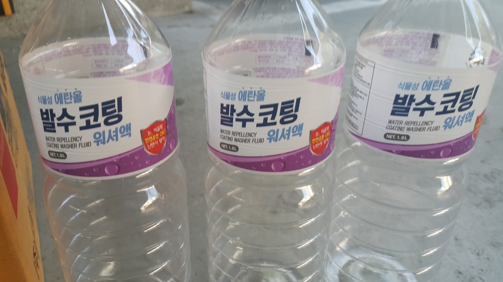 <유니켐 발수코팅 워셔액> 유막 제거하지 않고 사용한 후기 작업 사진 3