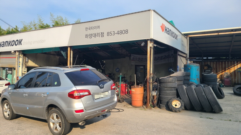 경산시 하양읍 타이어 펑크 수리. 한국타이어 하양대리점. 펑크수리비용. 작업 사진 2